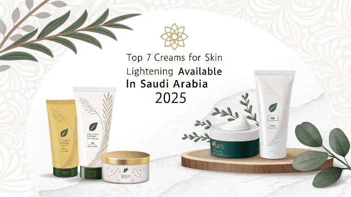 أفضل 7 كريمات لتفتيح البشرة في السعودية لعام 2025